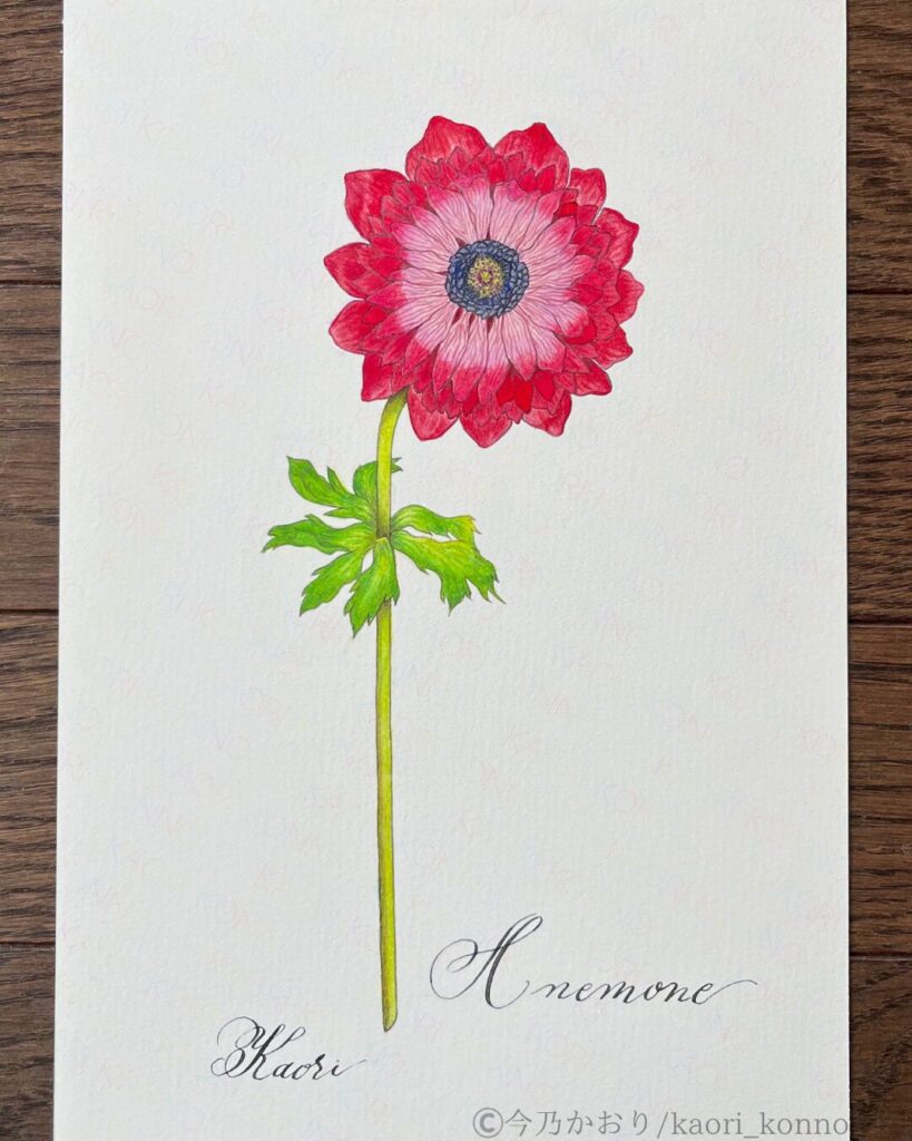 絵画作品『Anemone』の完成ver.